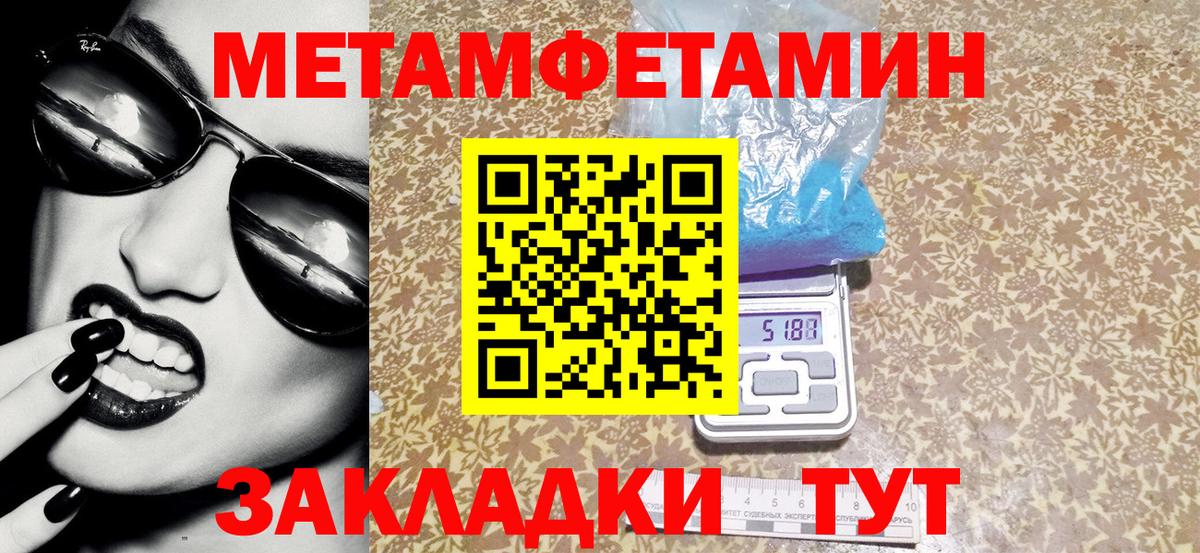 АМФ Premium Уссурийск