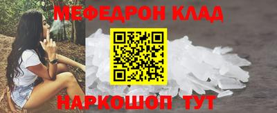 а пвп мука Канаш