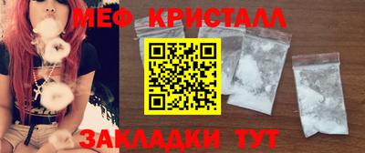 а пвп мука Канаш