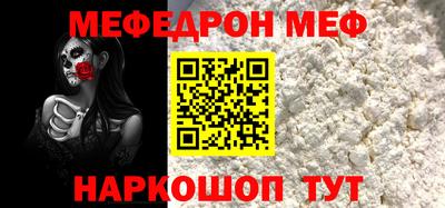 а пвп мука Канаш