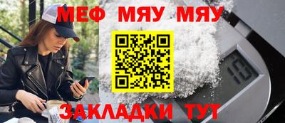альфа пвп VHQ Камышлов