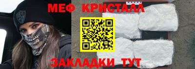 а пвп мука Канаш