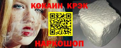 альфа пвп VHQ Камышлов