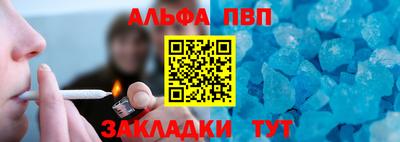 альфа пвп VHQ Камышлов