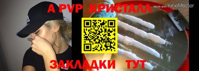 альфа пвп VHQ Камышлов