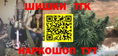а пвп мука Канаш