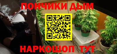 а пвп мука Канаш