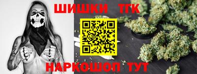 а пвп мука Канаш