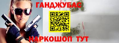 а пвп мука Канаш