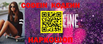 альфа пвп VHQ Камышлов