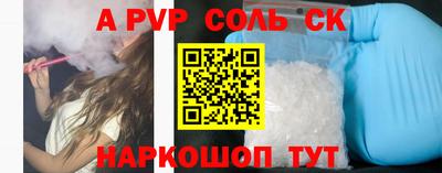 а пвп мука Канаш