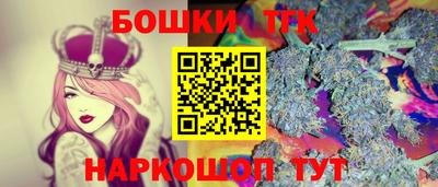 а пвп мука Канаш