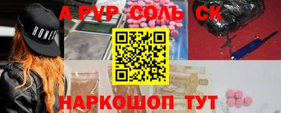 а пвп мука Канаш