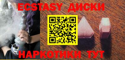 альфа пвп VHQ Камышлов