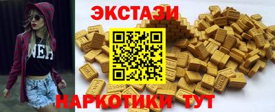 альфа пвп VHQ Камышлов