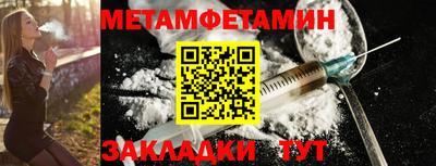 альфа пвп VHQ Камышлов