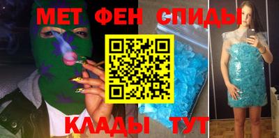 альфа пвп VHQ Камышлов