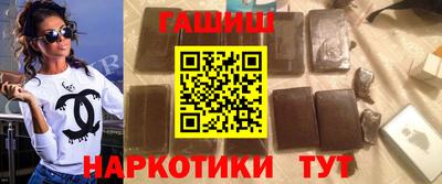 альфа пвп VHQ Камышлов