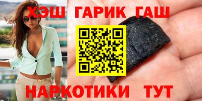 альфа пвп VHQ Камышлов