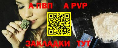 скорость mdpv Кандалакша