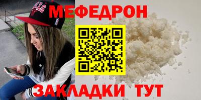 альфа пвп VHQ Камышлов