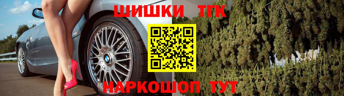Уссурийск  Каннабис ГИДРОПОН  Бошки марихуана конопля  Канабис Ganja  Вход с VPN 